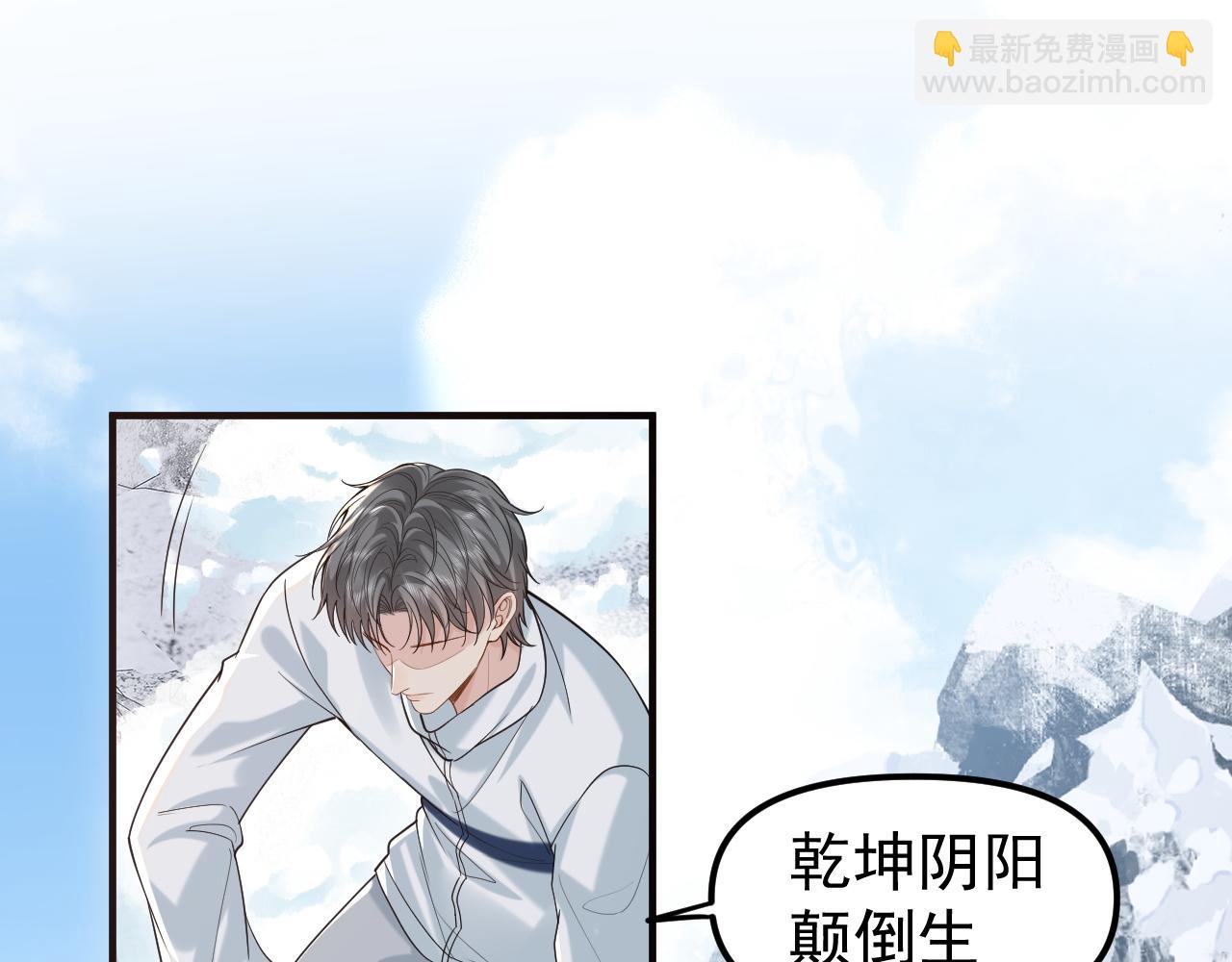 第35话 舍命相救(1/2)-第51话