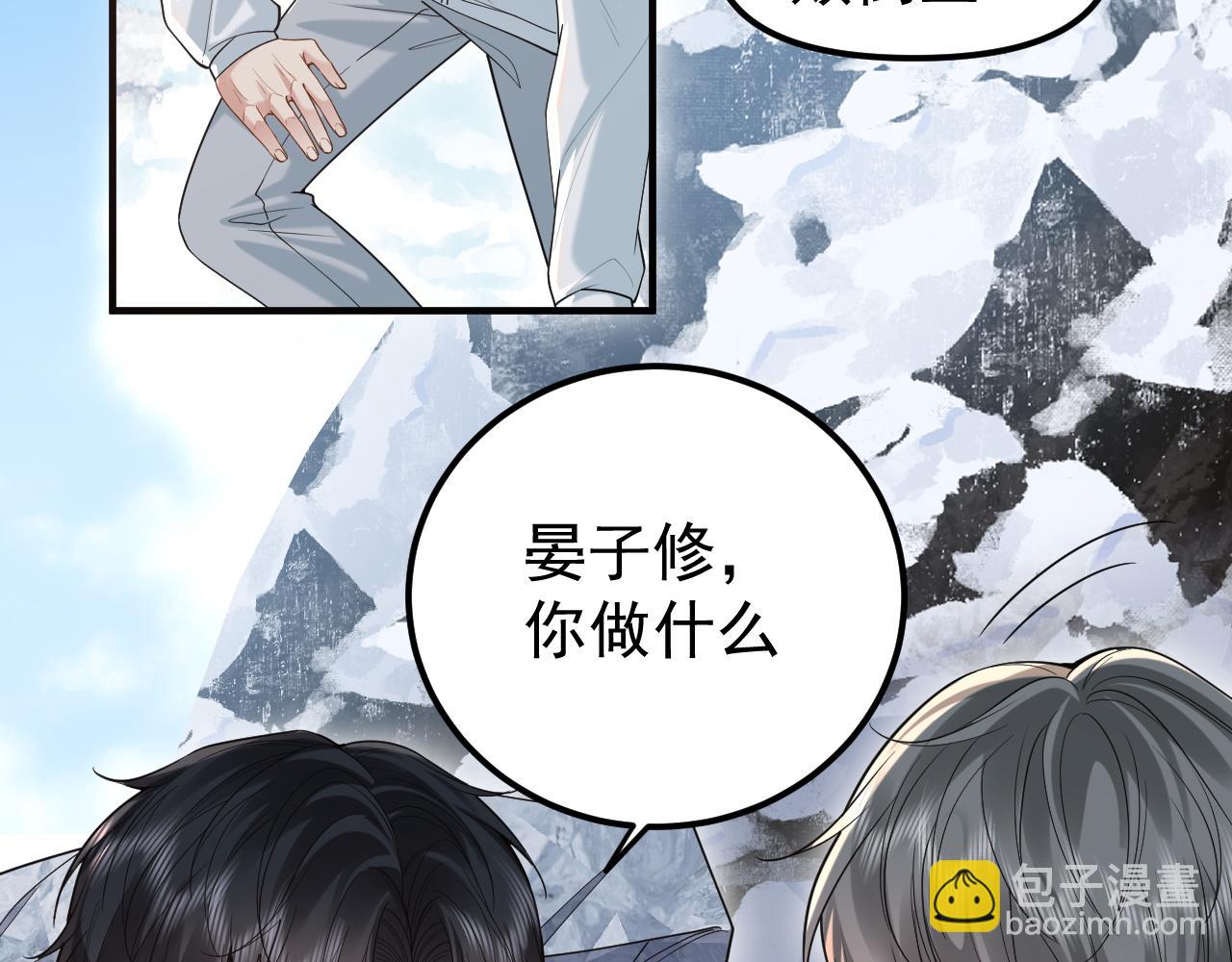 第35话 舍命相救(1/2)-第51话