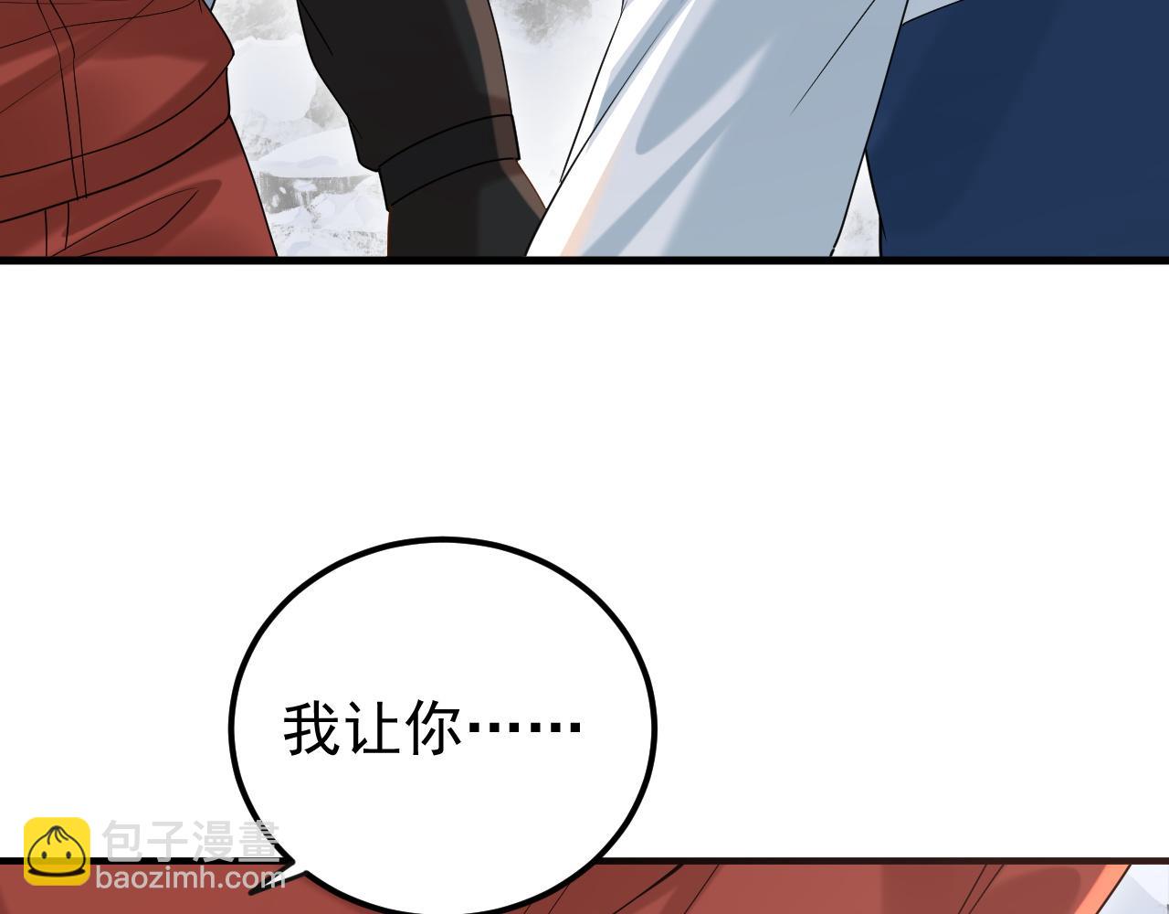 第35话 舍命相救(1/2)-第51话