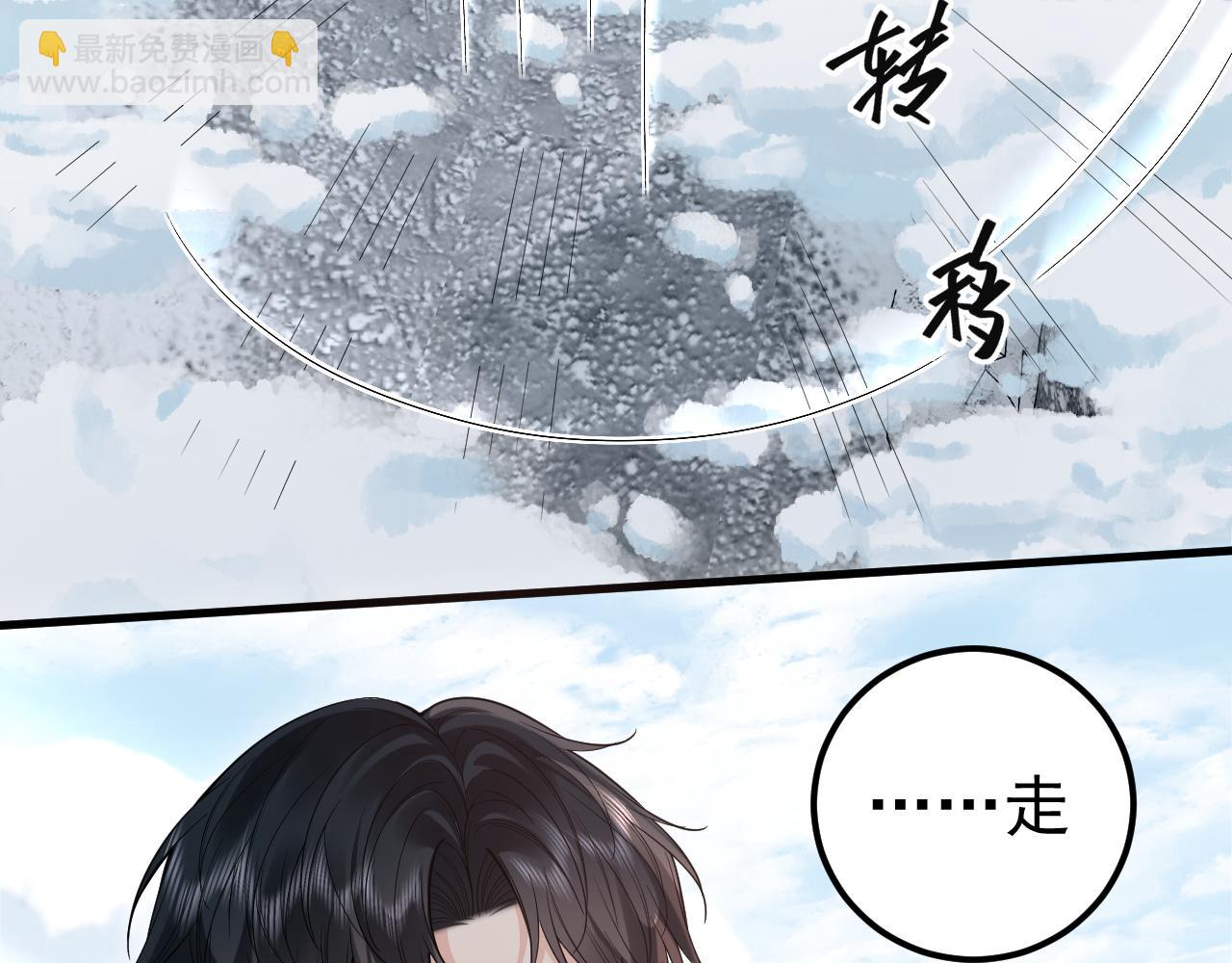 第35话 舍命相救(1/2)-第51话