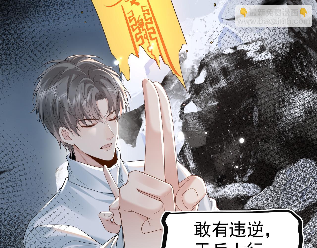 第35话 舍命相救(1/2)-第51话