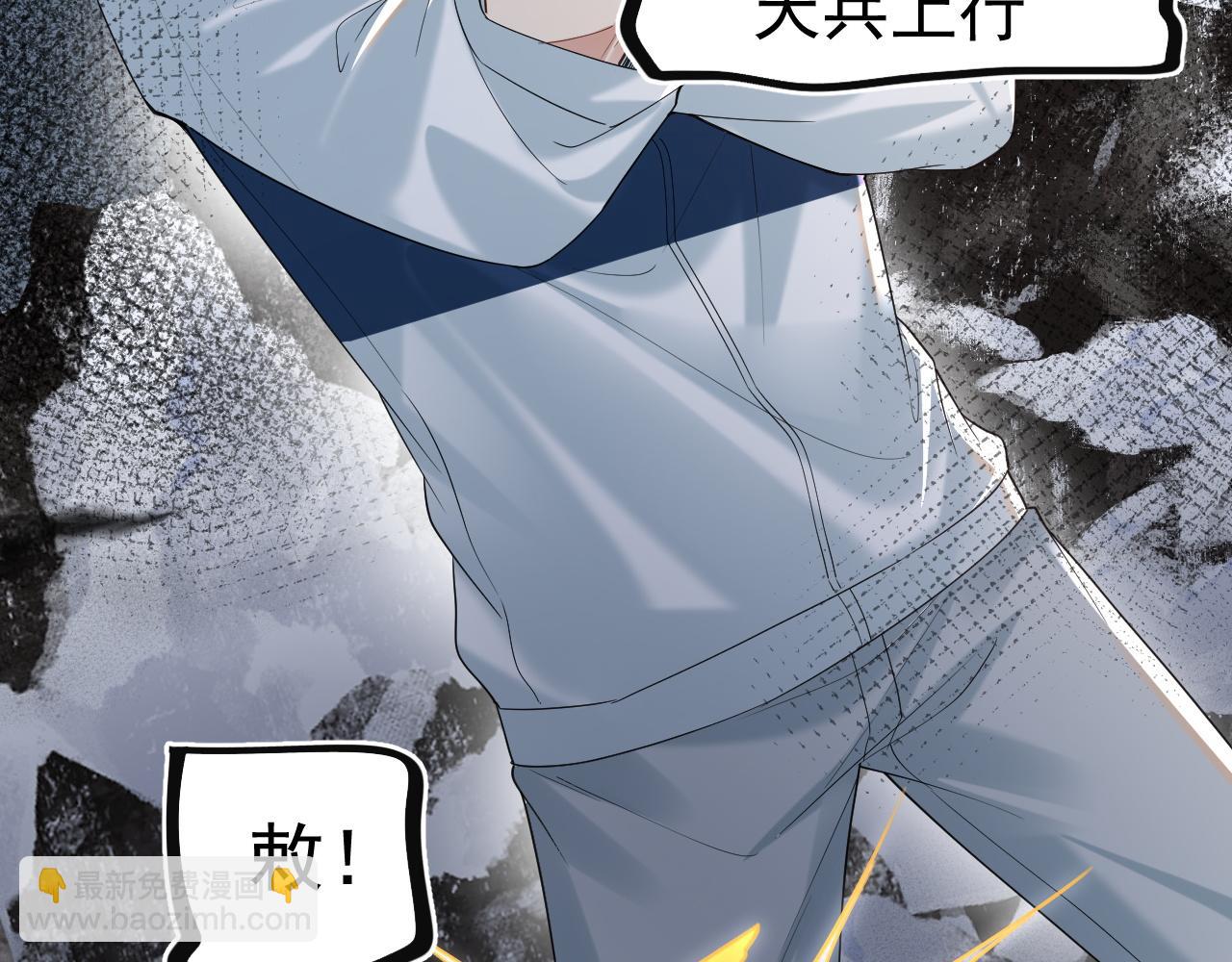 第35话 舍命相救(1/2)-第51话