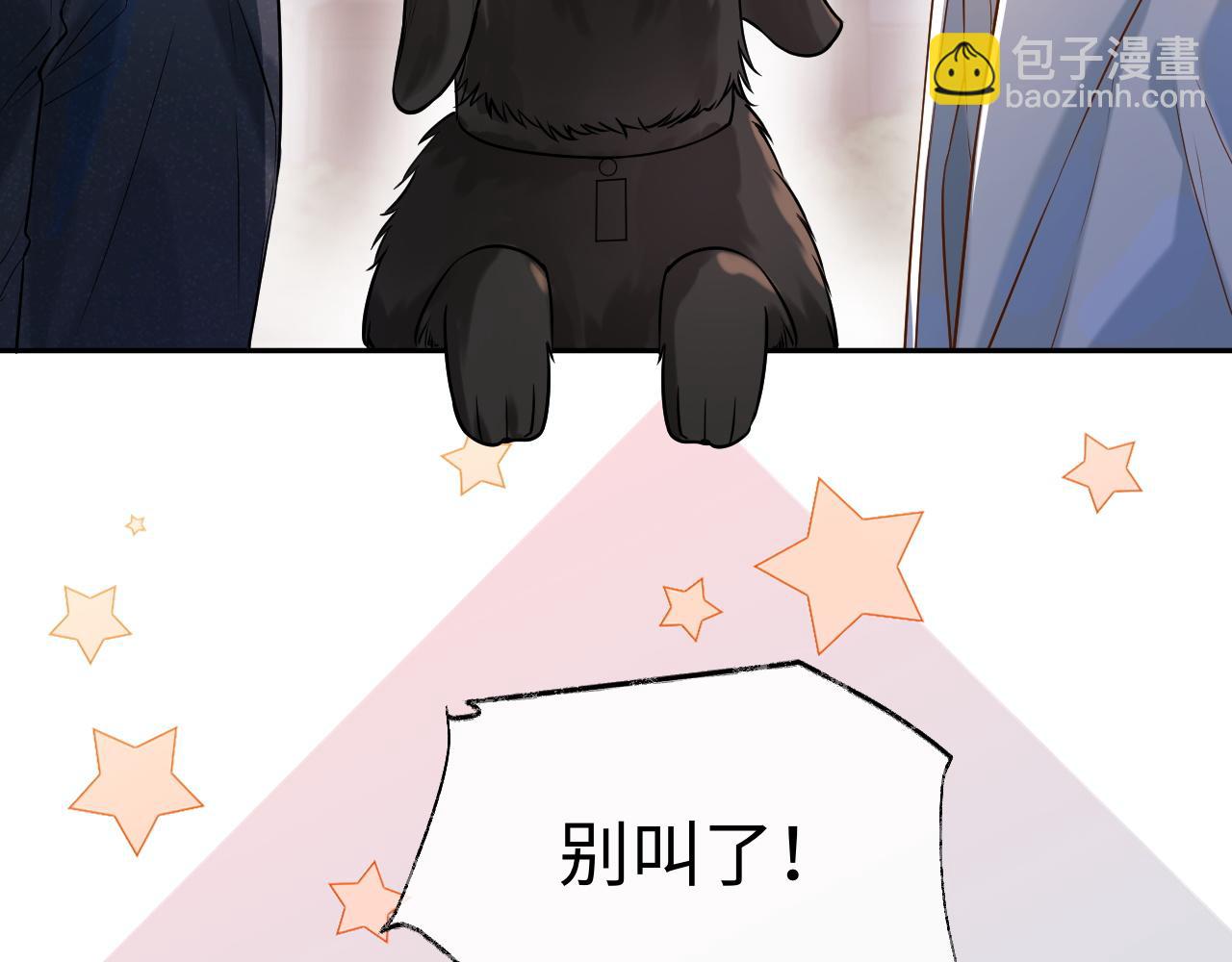 第7话 凭你也配？(1/3)-第7话