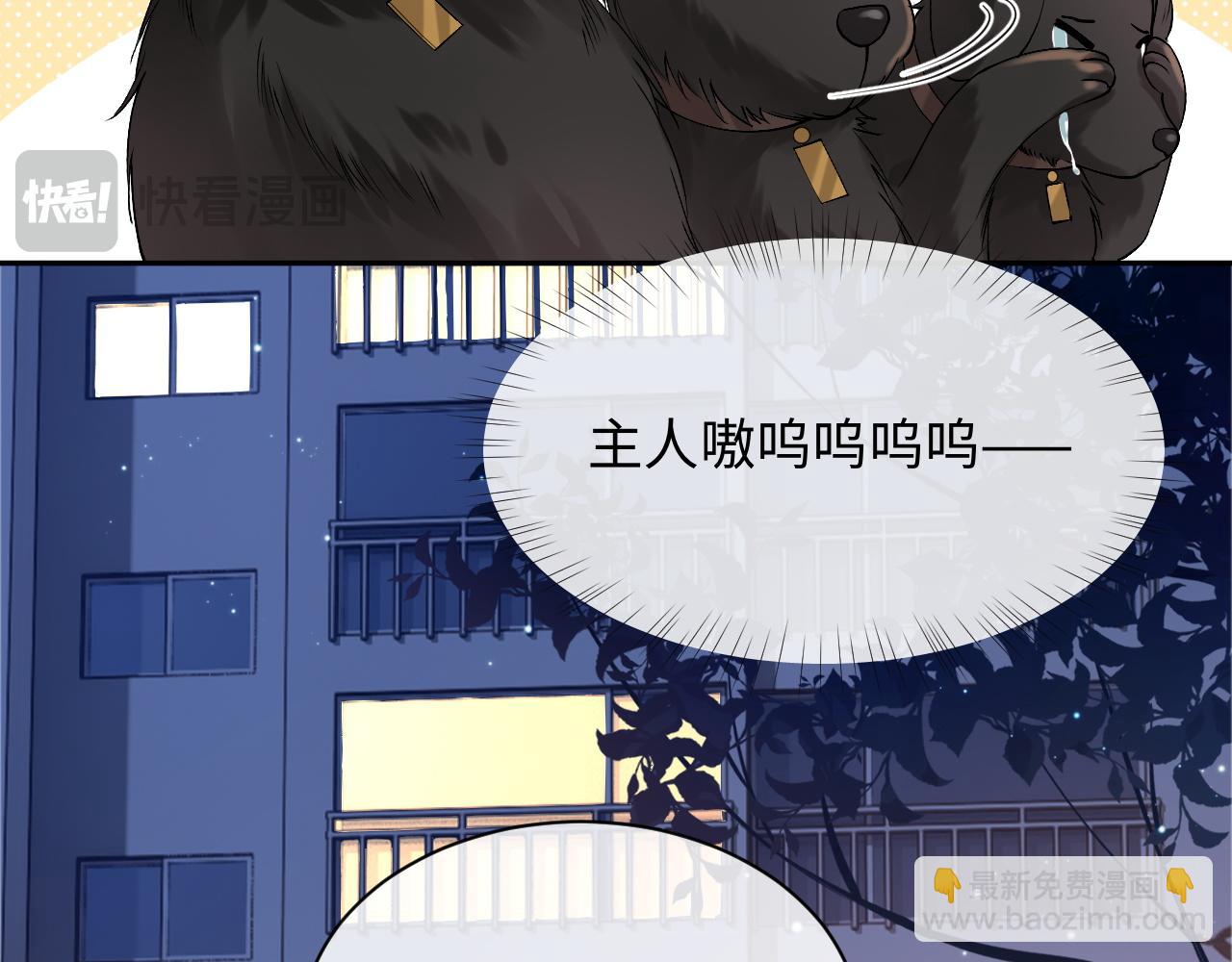 第7话 凭你也配？(1/3)-第7话