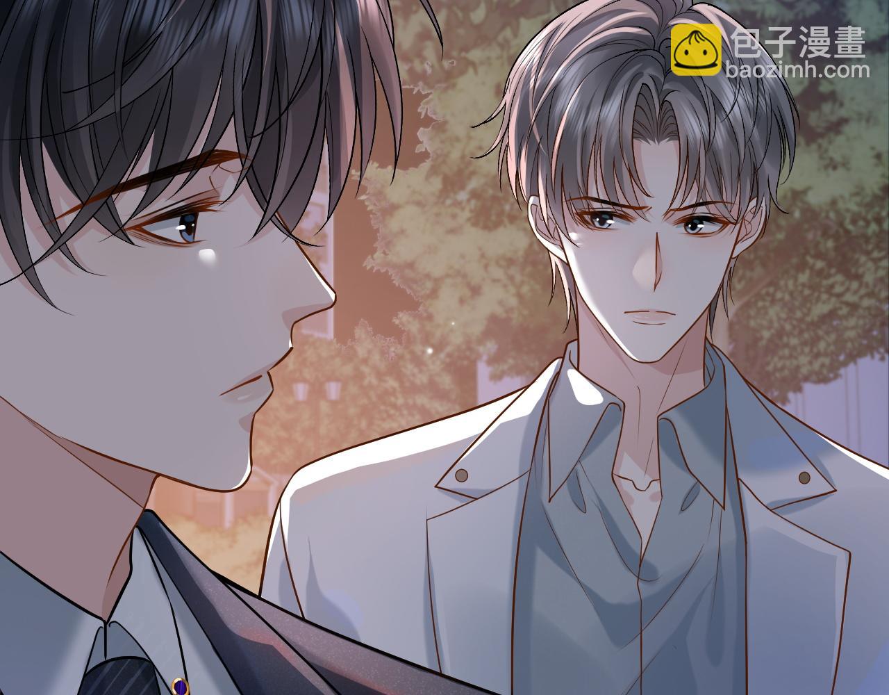 第7话 凭你也配？(1/3)-第7话