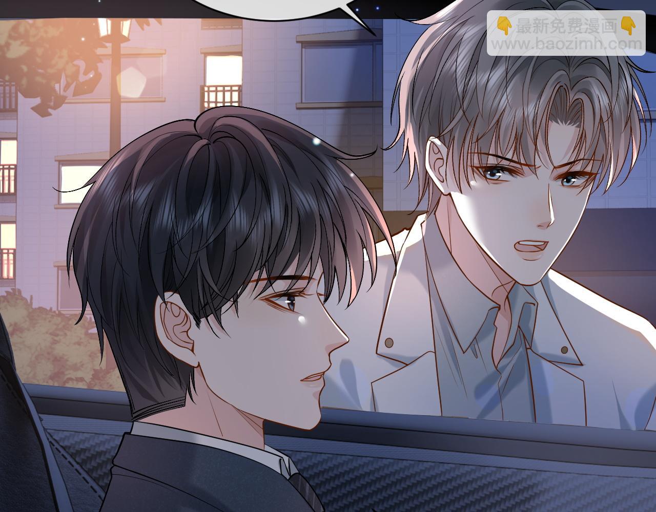 第7话 凭你也配？(1/3)-第7话