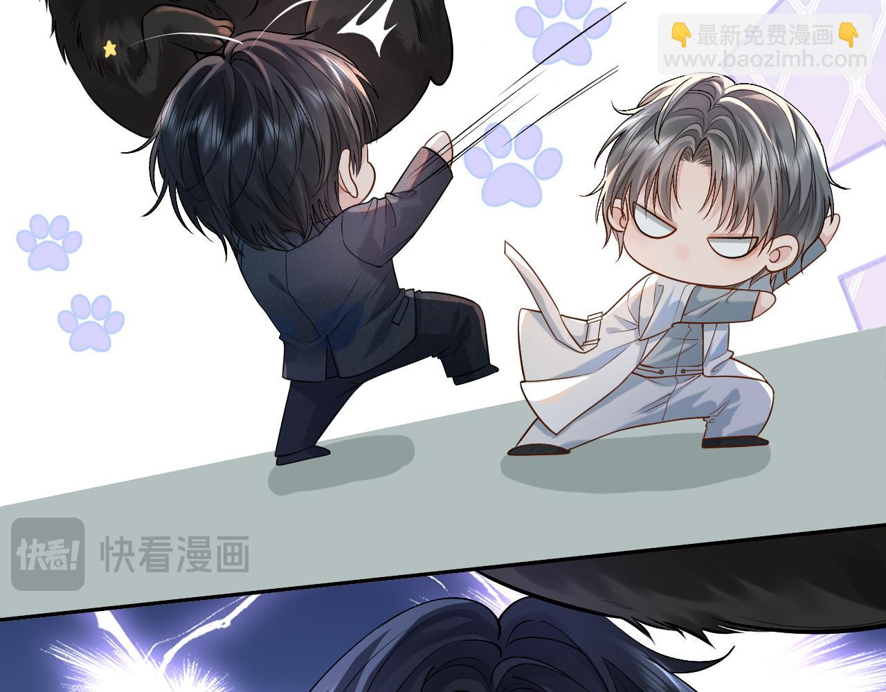 第7话 凭你也配？(1/3)-第7话