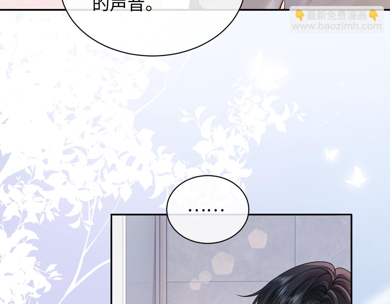離婚後影帝天天撿垃圾 - 第9話 善惡有報(1/3) - 2