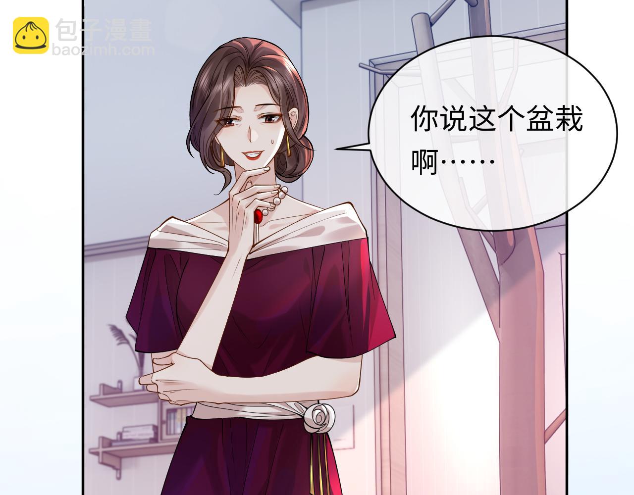 離婚後影帝天天撿垃圾 - 第9話 善惡有報(1/3) - 2