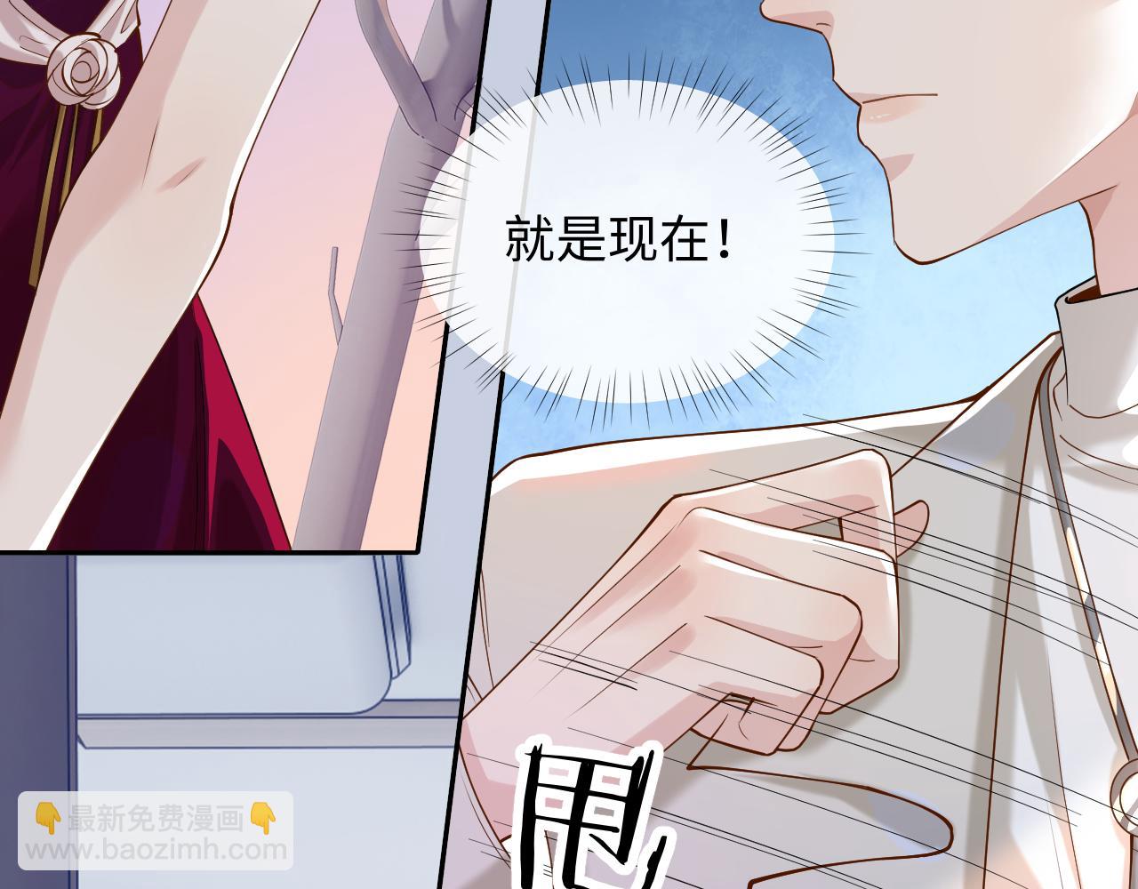 離婚後影帝天天撿垃圾 - 第9話 善惡有報(1/3) - 5