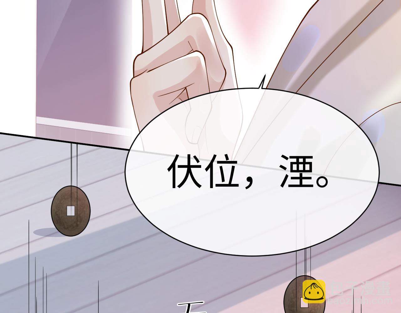 離婚後影帝天天撿垃圾 - 第9話 善惡有報(1/3) - 1