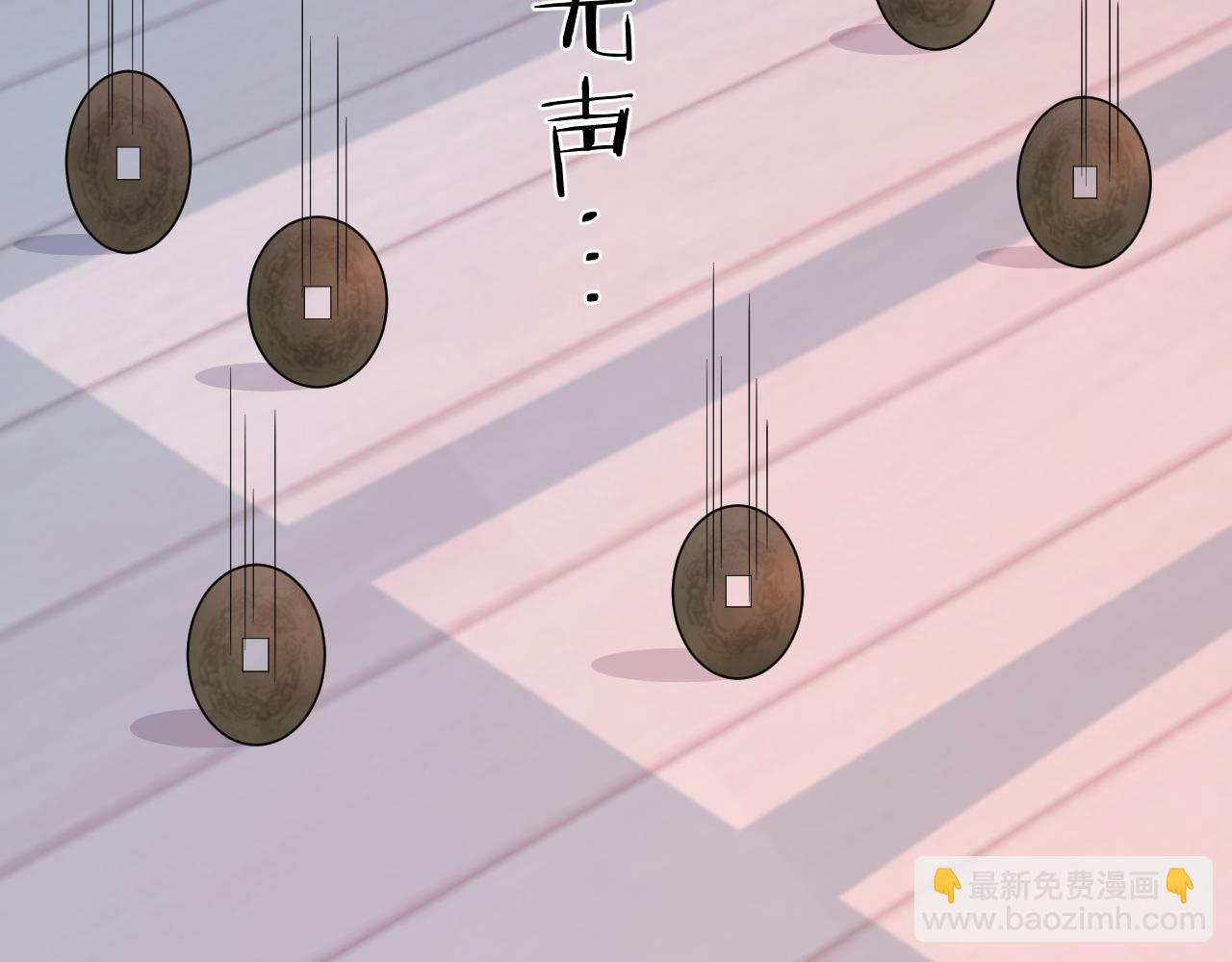 離婚後影帝天天撿垃圾 - 第9話 善惡有報(1/3) - 2