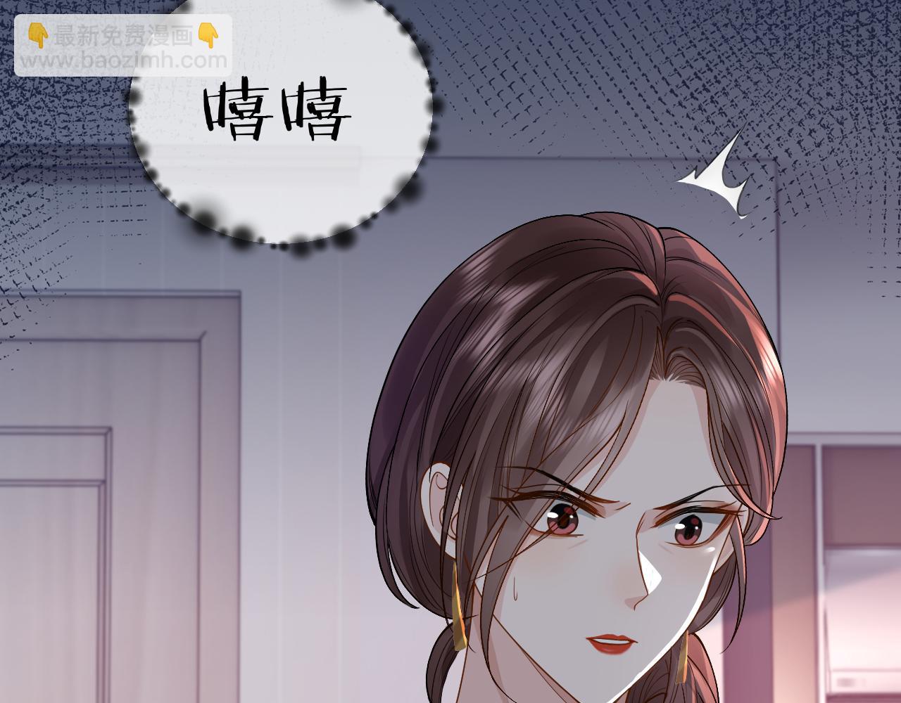 離婚後影帝天天撿垃圾 - 第9話 善惡有報(1/3) - 8