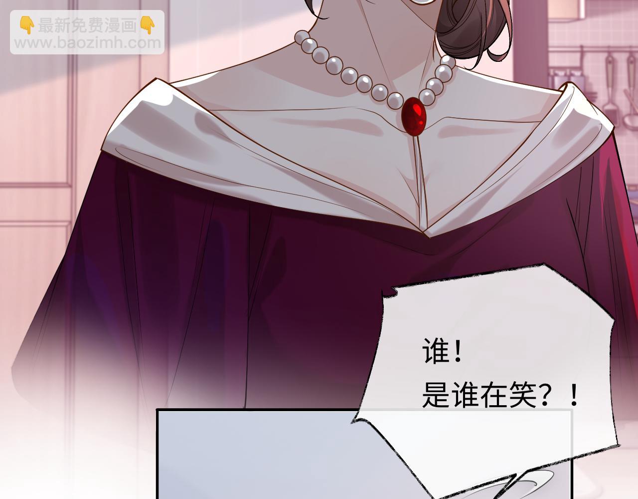 離婚後影帝天天撿垃圾 - 第9話 善惡有報(1/3) - 1