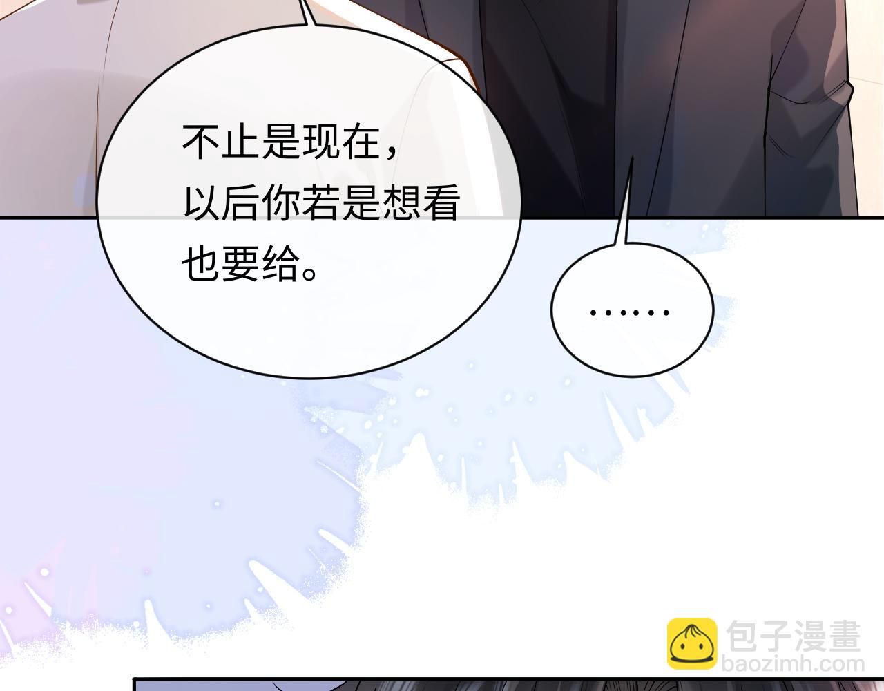 離婚後影帝天天撿垃圾 - 第9話 善惡有報(1/3) - 1
