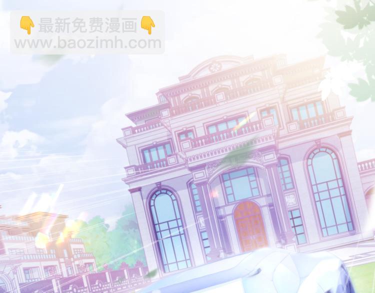 第9话 你要见前男友？！(1/3)-第9话