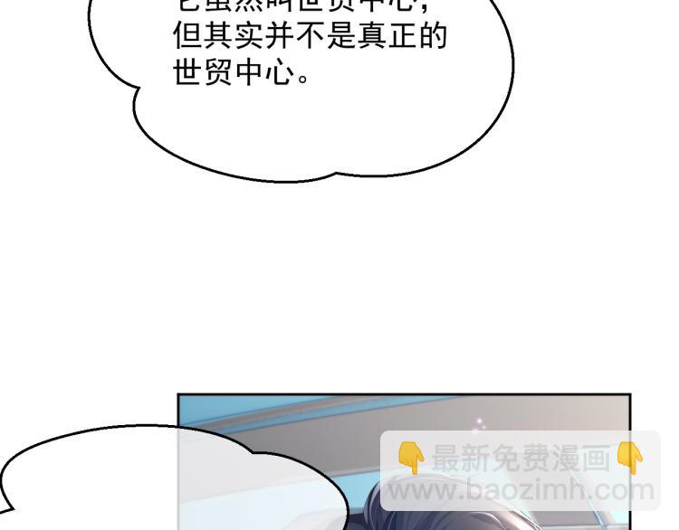 第9话 你要见前男友？！(1/3)-第9话