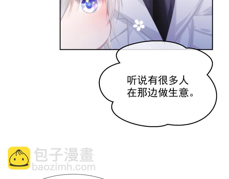 第9话 你要见前男友？！(1/3)-第9话