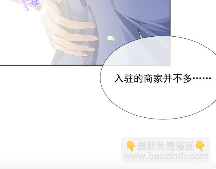 第9话 你要见前男友？！(1/3)-第9话