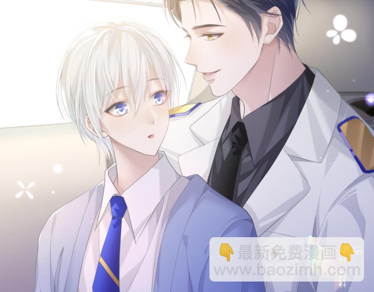 第9话 你要见前男友？！(1/3)-第9话