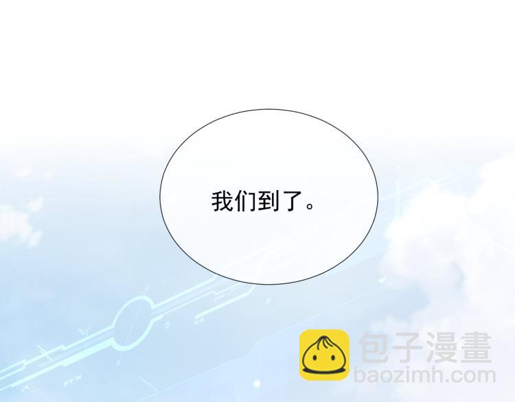 第9话 你要见前男友？！(1/3)-第9话