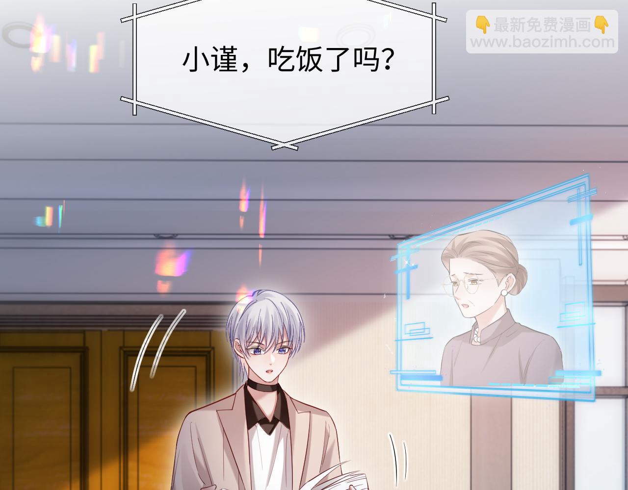 第二季 第16话 角色扮演(1/2)-第101话