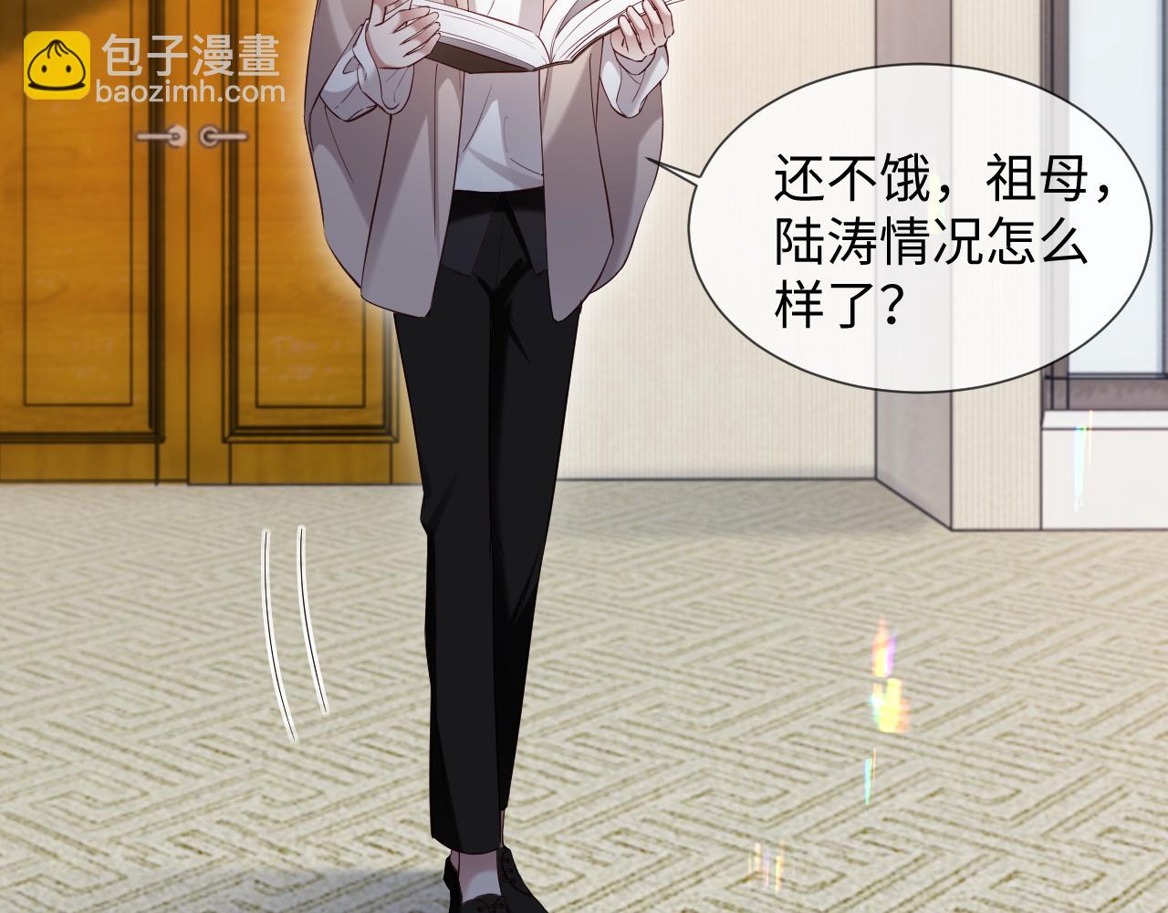 第二季 第16话 角色扮演(1/2)-第101话