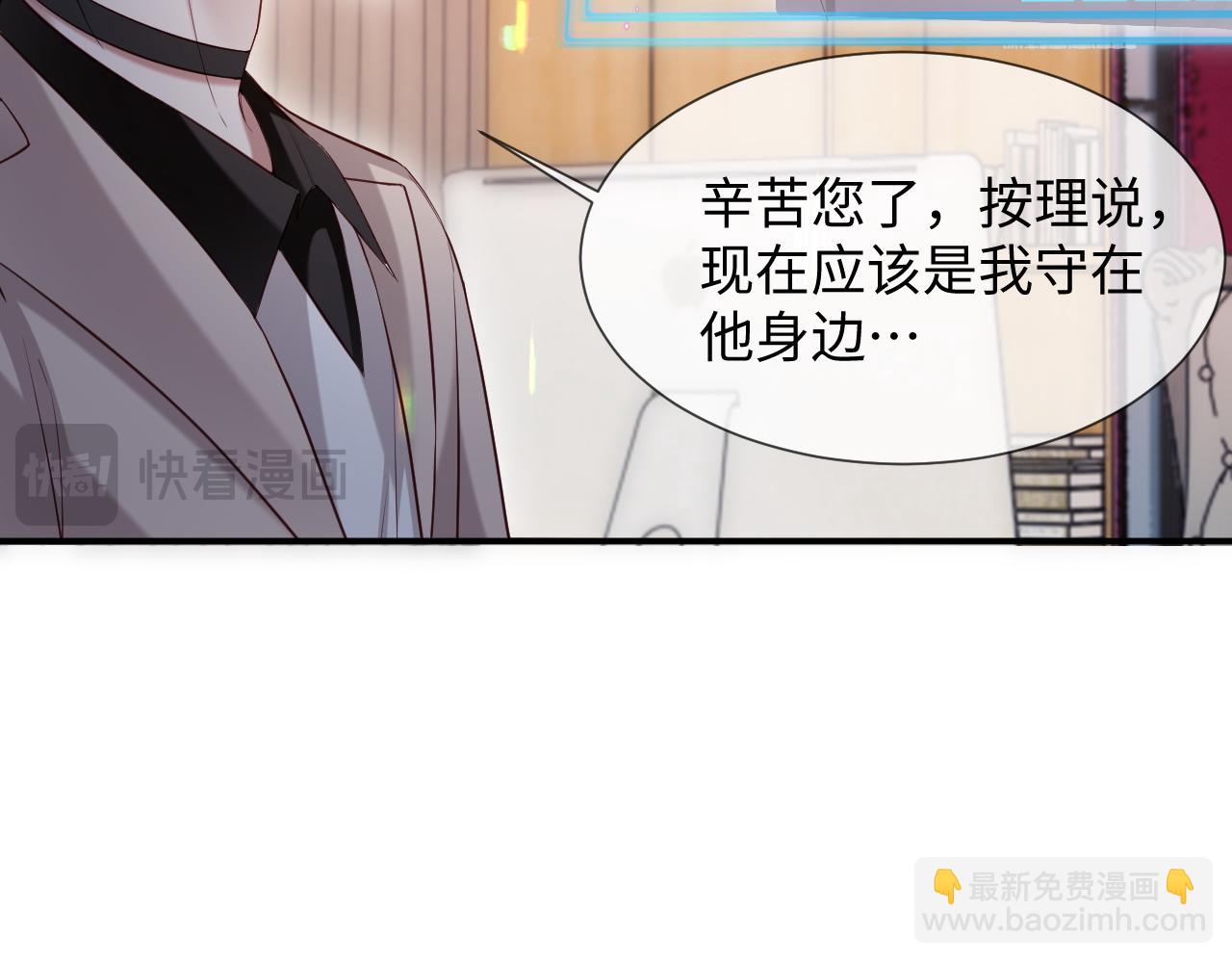 第二季 第16话 角色扮演(1/2)-第101话