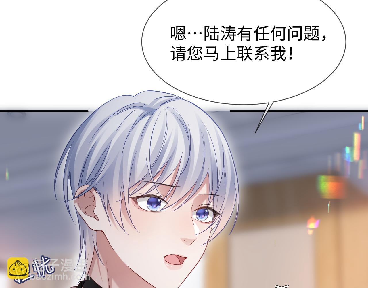 第二季 第16话 角色扮演(1/2)-第101话