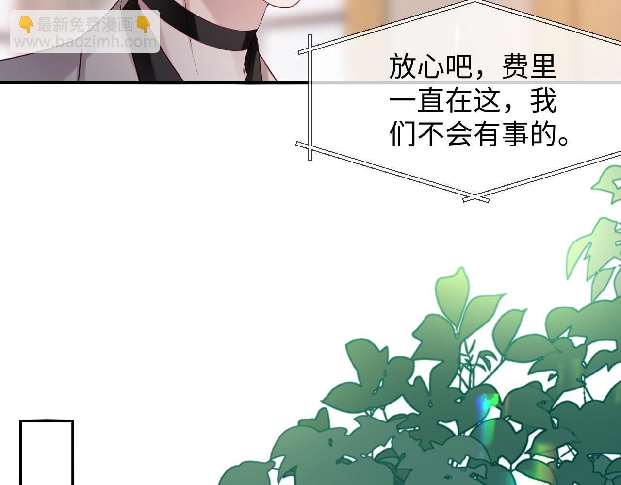 第二季 第16话 角色扮演(1/2)-第101话