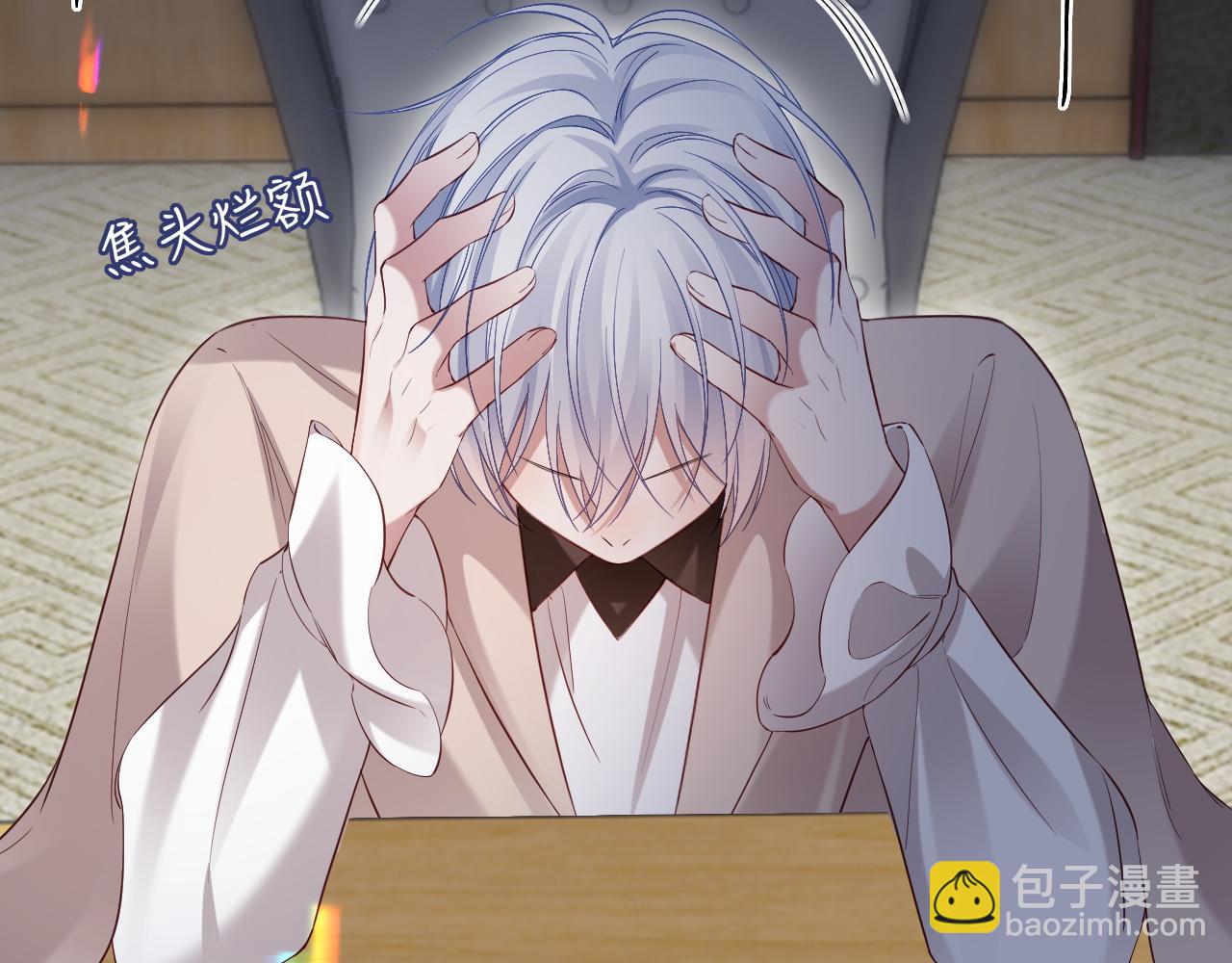 第二季 第16话 角色扮演(1/2)-第101话