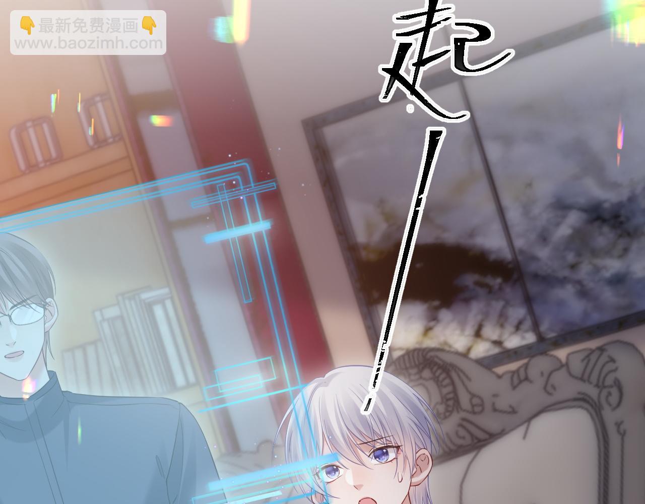 第二季 第16话 角色扮演(1/2)-第101话