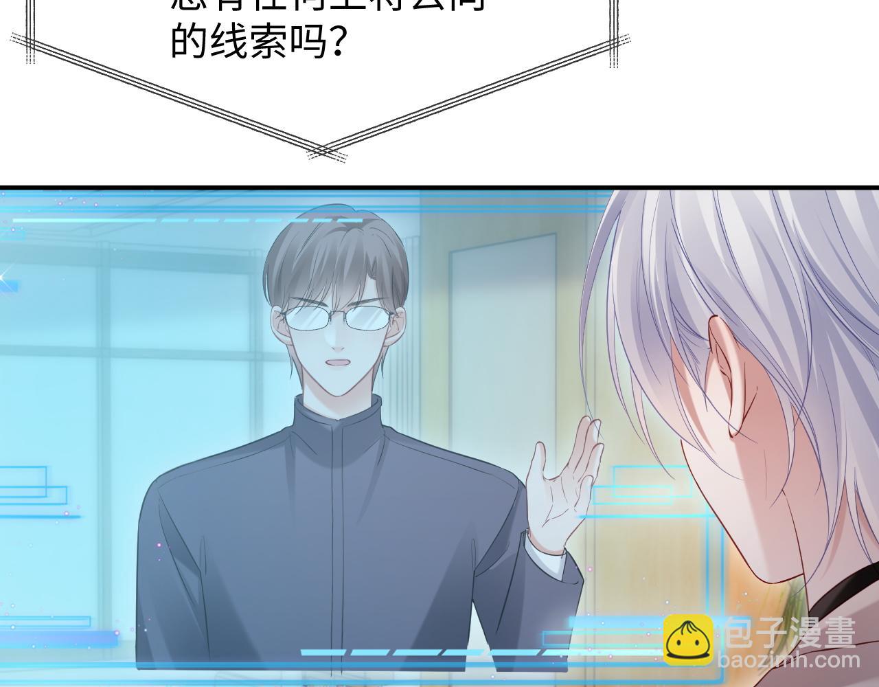 第二季 第16话 角色扮演(1/2)-第101话