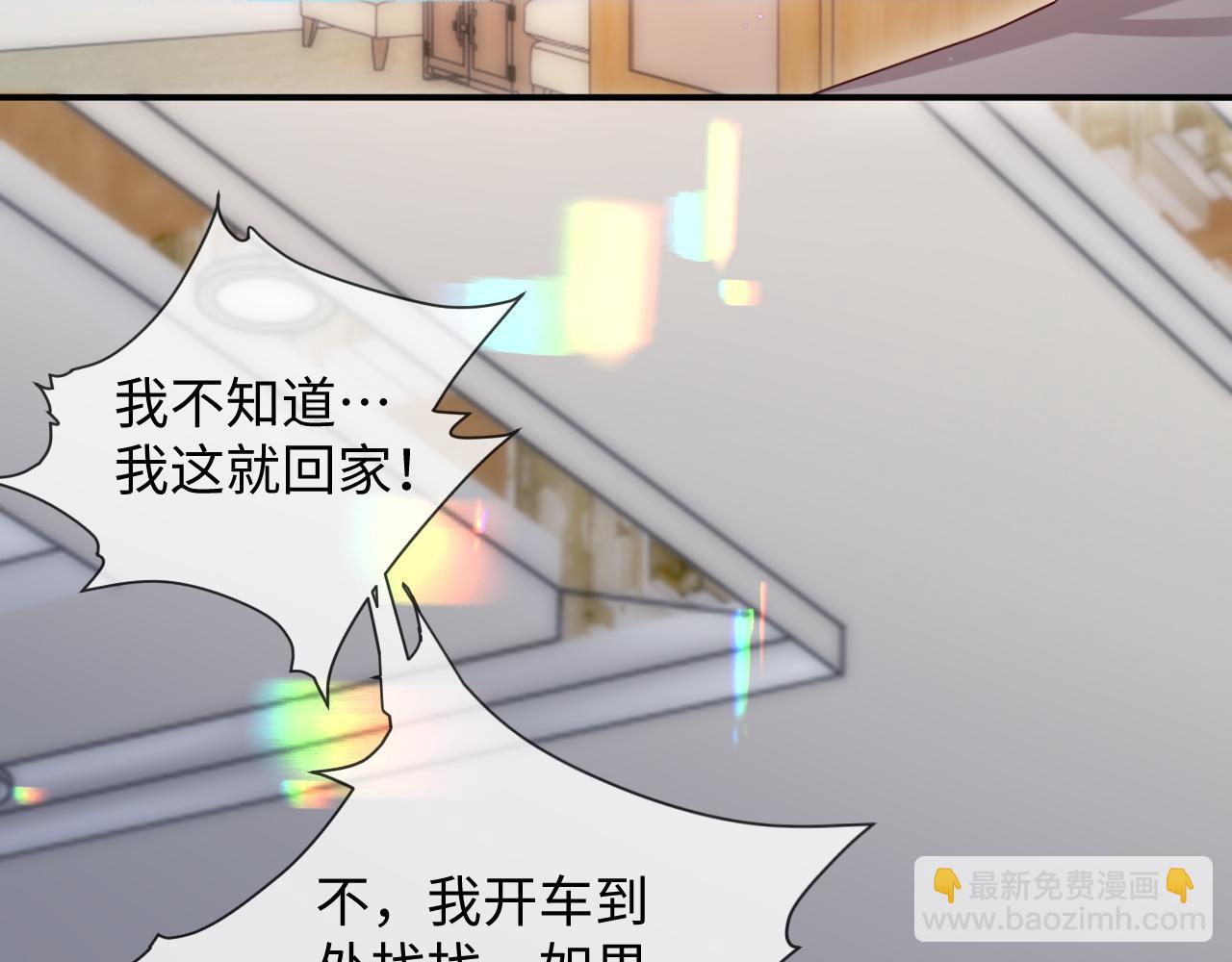 第二季 第16话 角色扮演(1/2)-第101话