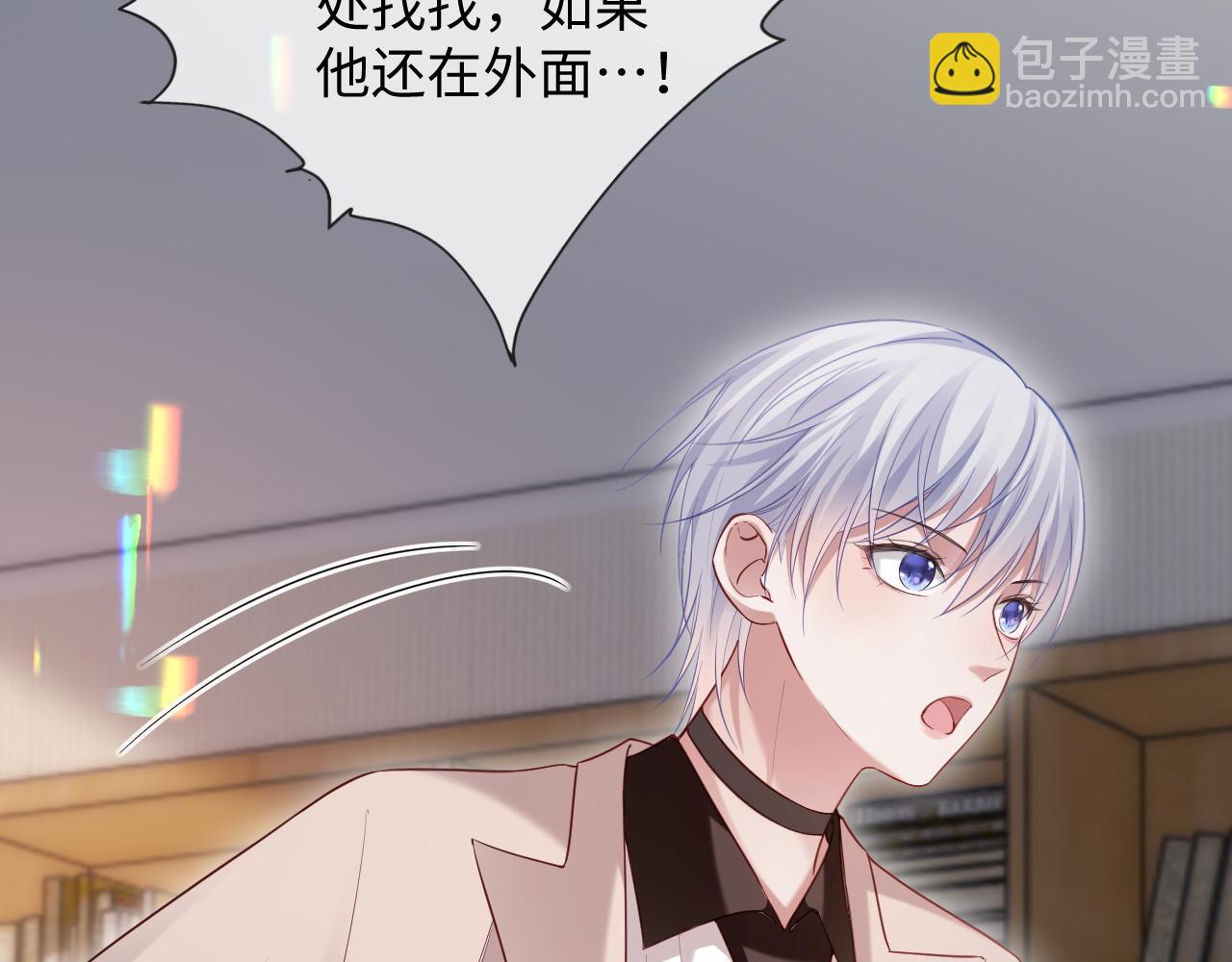 第二季 第16话 角色扮演(1/2)-第101话