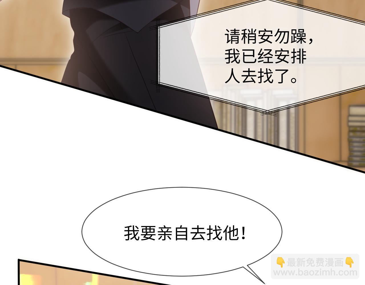 第二季 第16话 角色扮演(1/2)-第101话