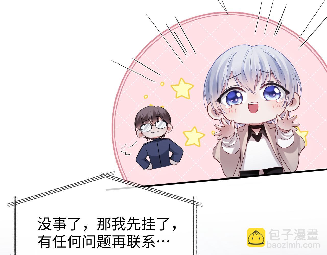 第二季 第16话 角色扮演(1/2)-第101话