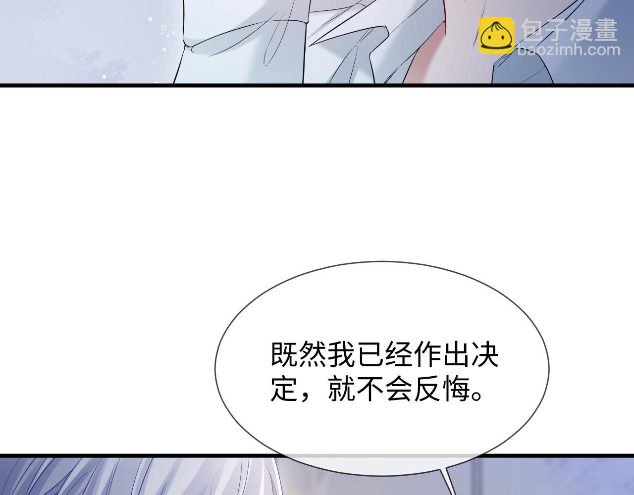 第二季 第18话 想的太多了！(1/3)-第103话