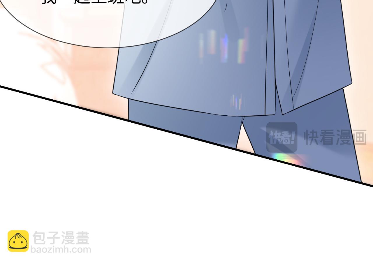 第二季 第18话 想的太多了！(1/3)-第103话