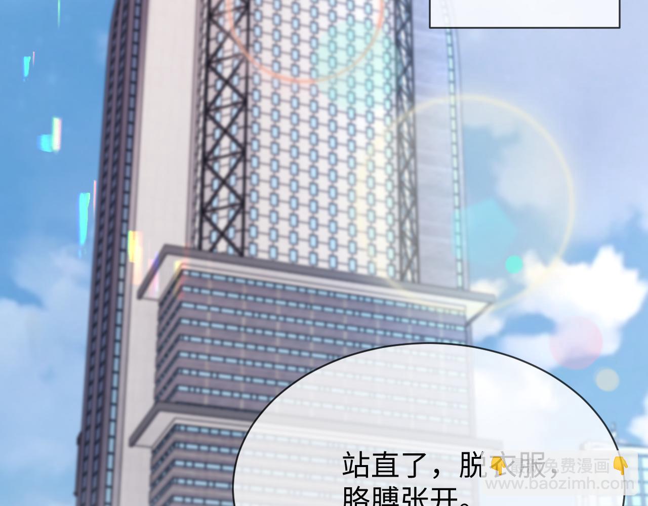 第二季 第18话 想的太多了！(1/3)-第103话