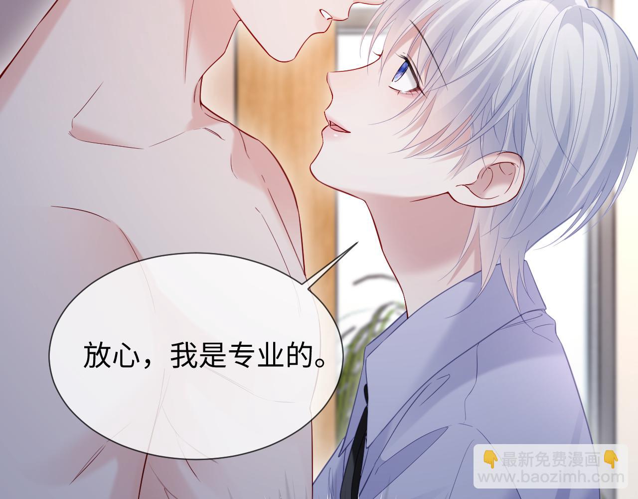 第二季 第18话 想的太多了！(1/3)-第103话