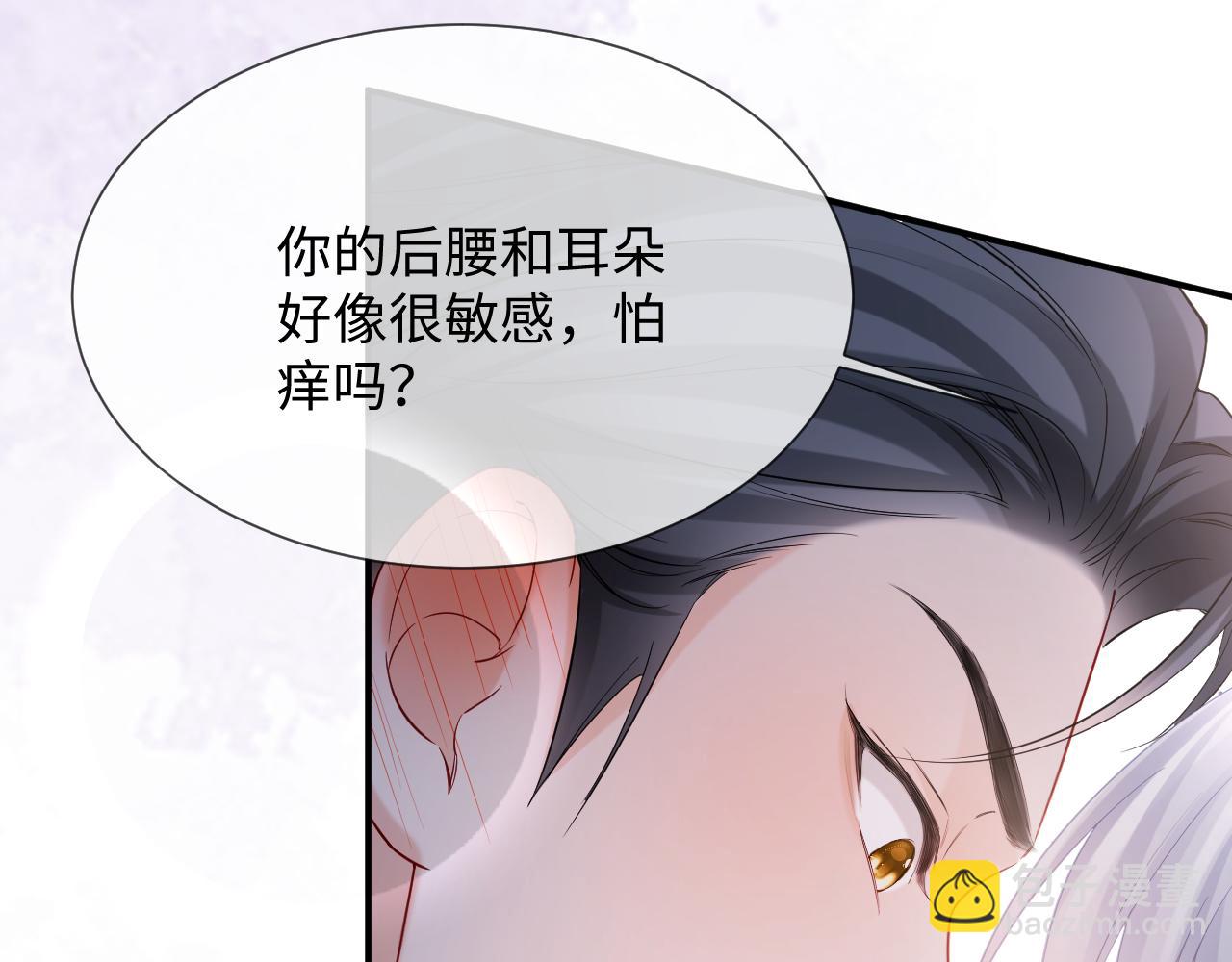 第二季 第18话 想的太多了！(1/3)-第103话