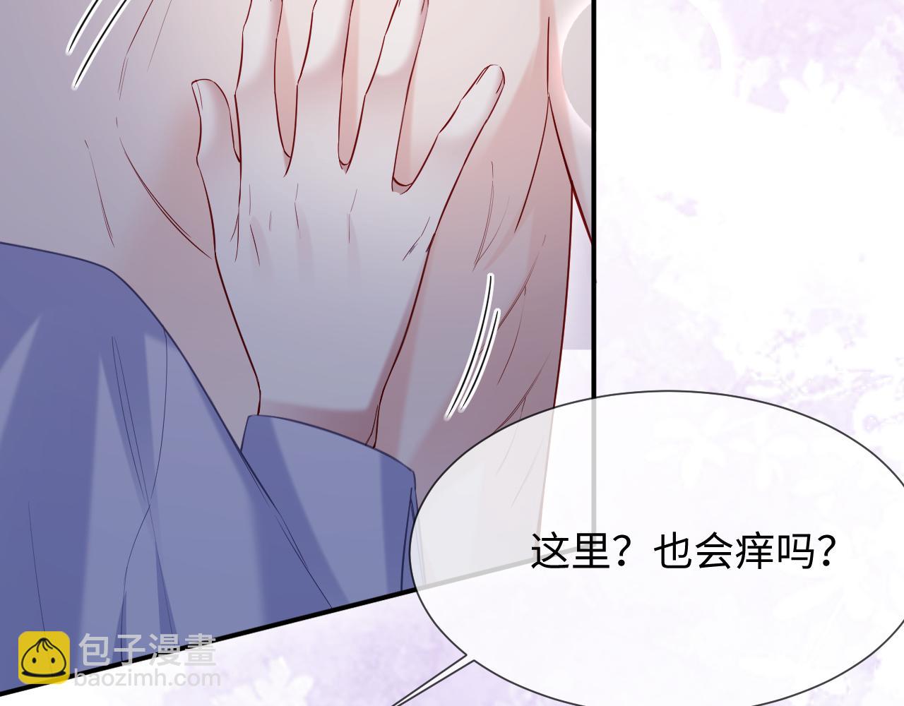 第二季 第18话 想的太多了！(1/3)-第103话