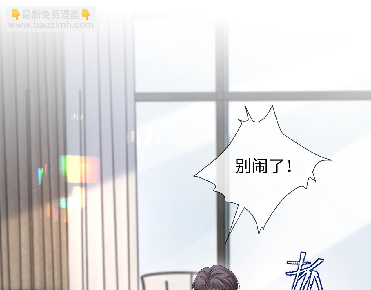 第二季 第18话 想的太多了！(1/3)-第103话