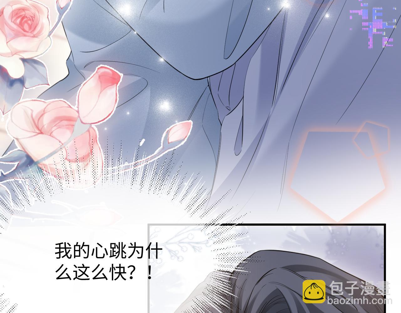 第二季 第18话 想的太多了！(1/3)-第103话