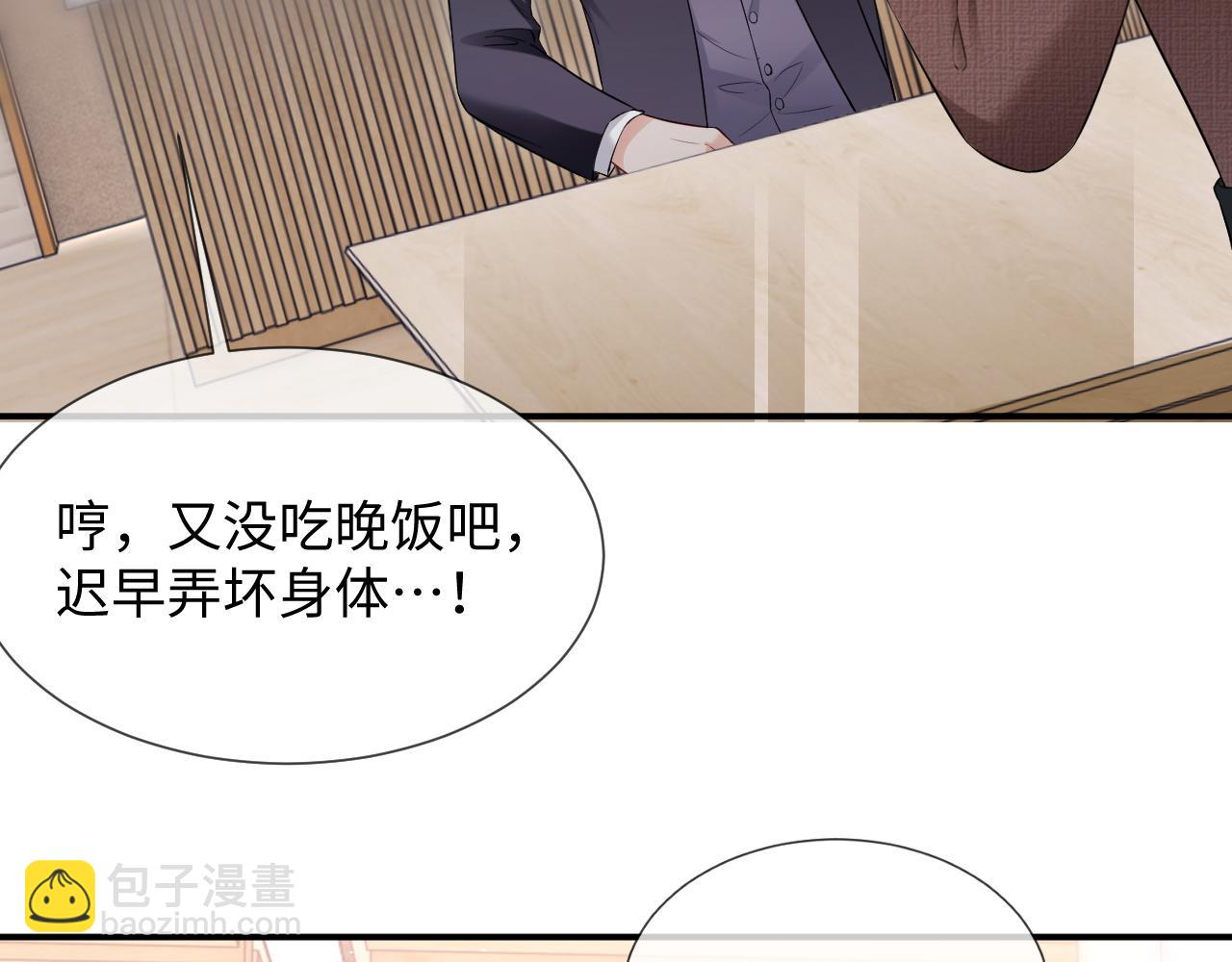 第二季 第20话 你就是我的灵感(1/2)-第105话