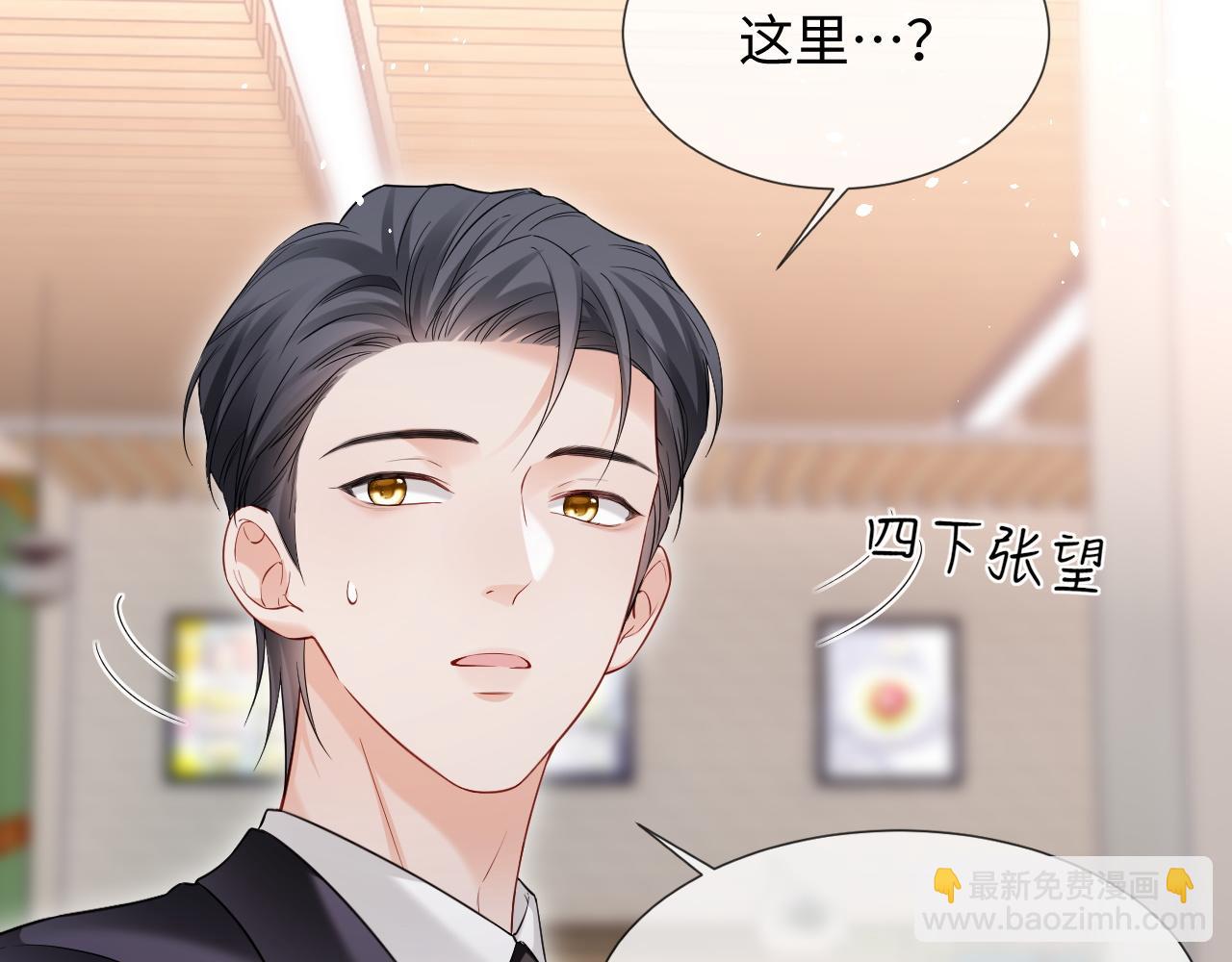 第二季 第20话 你就是我的灵感(1/2)-第105话