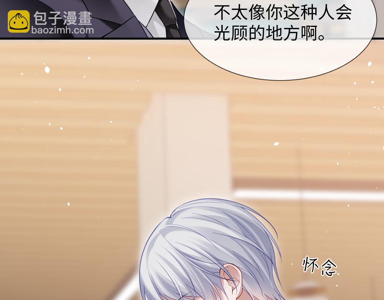 第二季 第20话 你就是我的灵感(1/2)-第105话