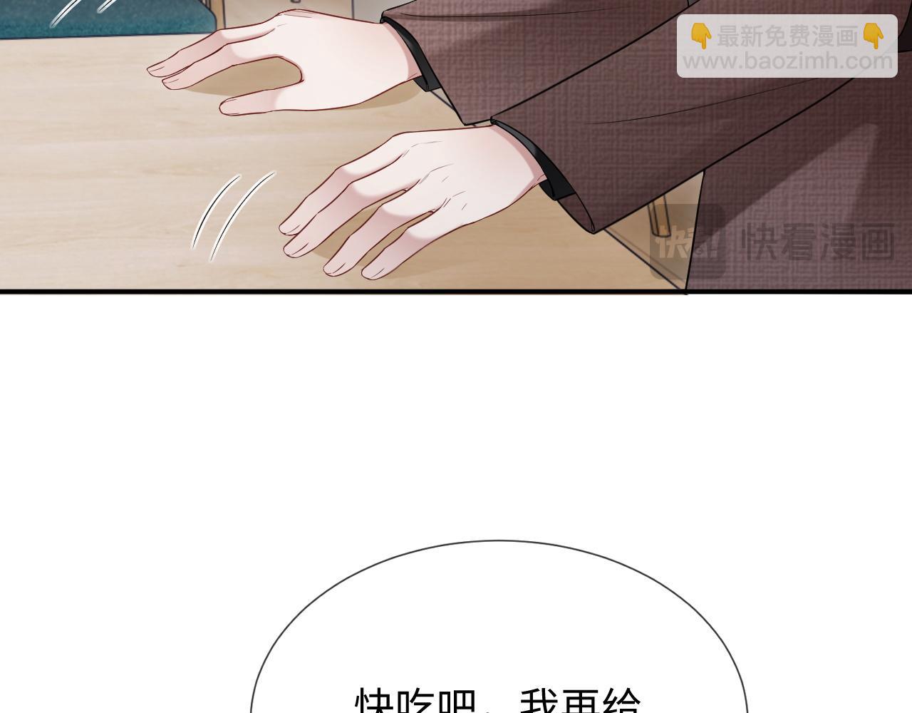 第二季 第20话 你就是我的灵感(1/2)-第105话