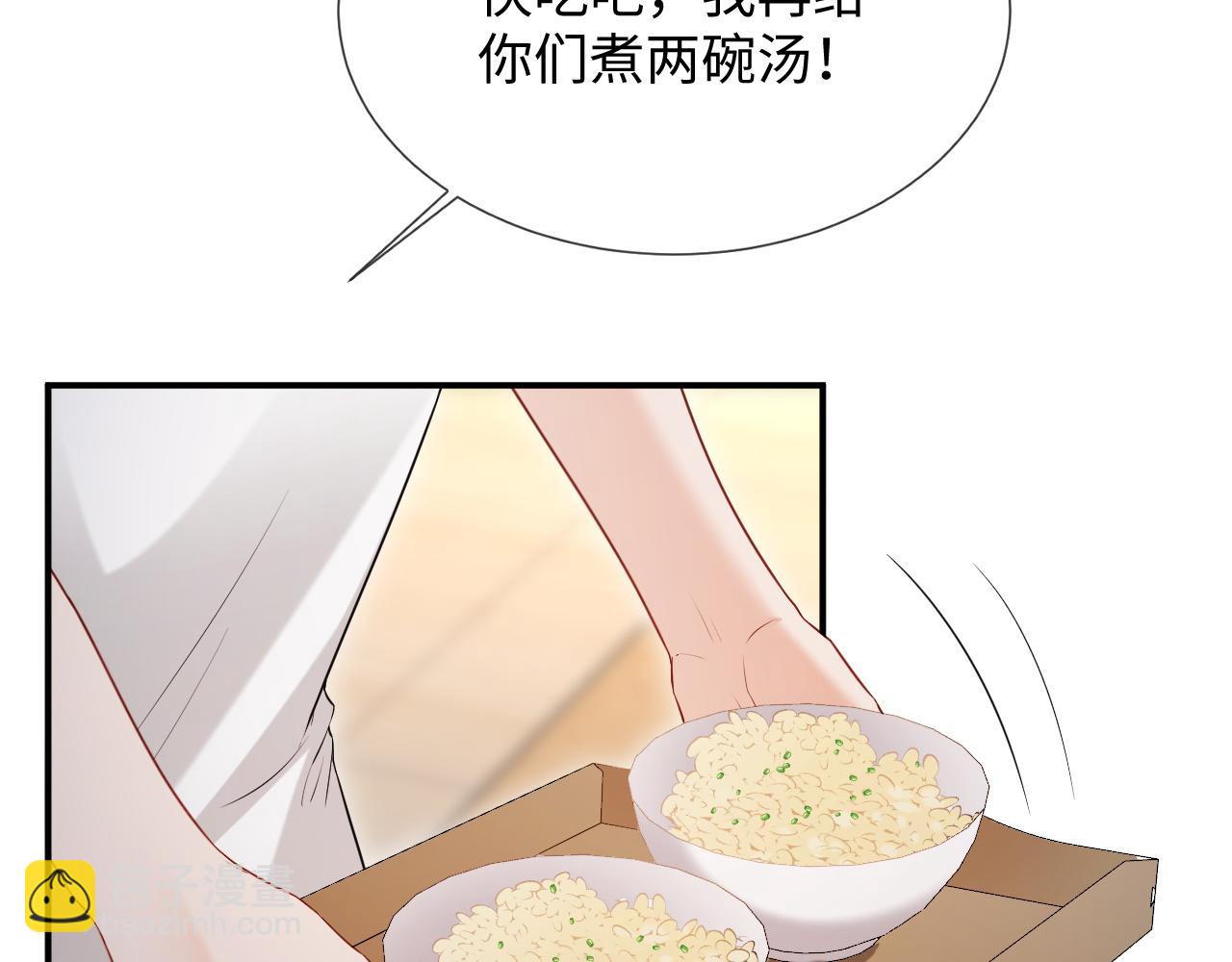 第二季 第20话 你就是我的灵感(1/2)-第105话